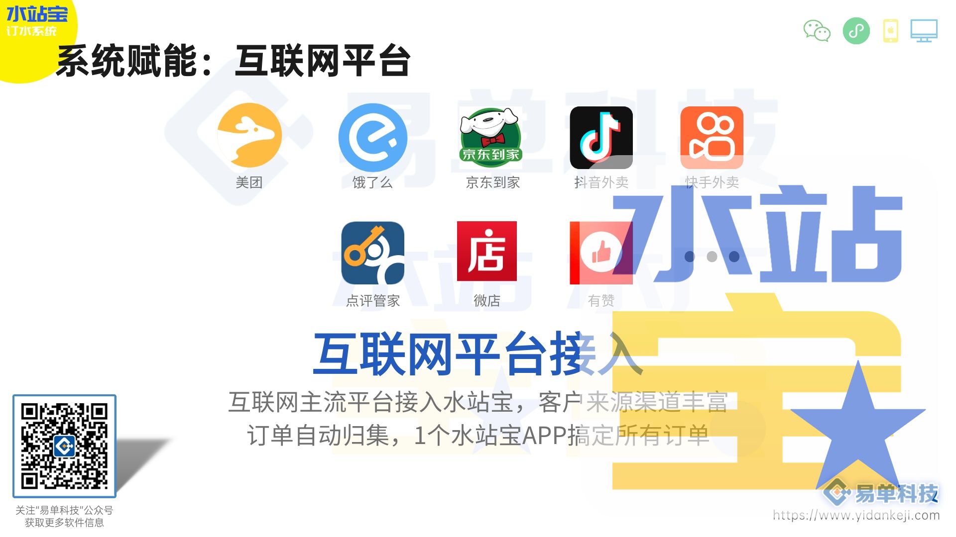 客户地址太远,送不了又不想丢单怎么办?(图1) DM_20240906121618_055.jpg