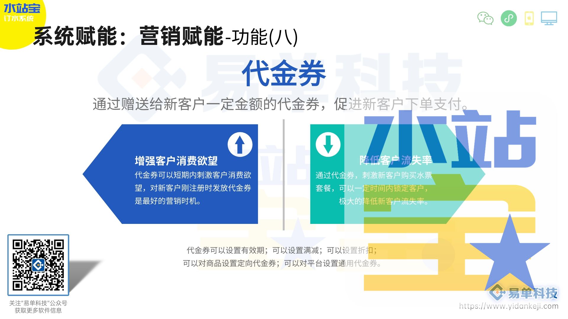 水站越做越大，空桶却越丢越多？