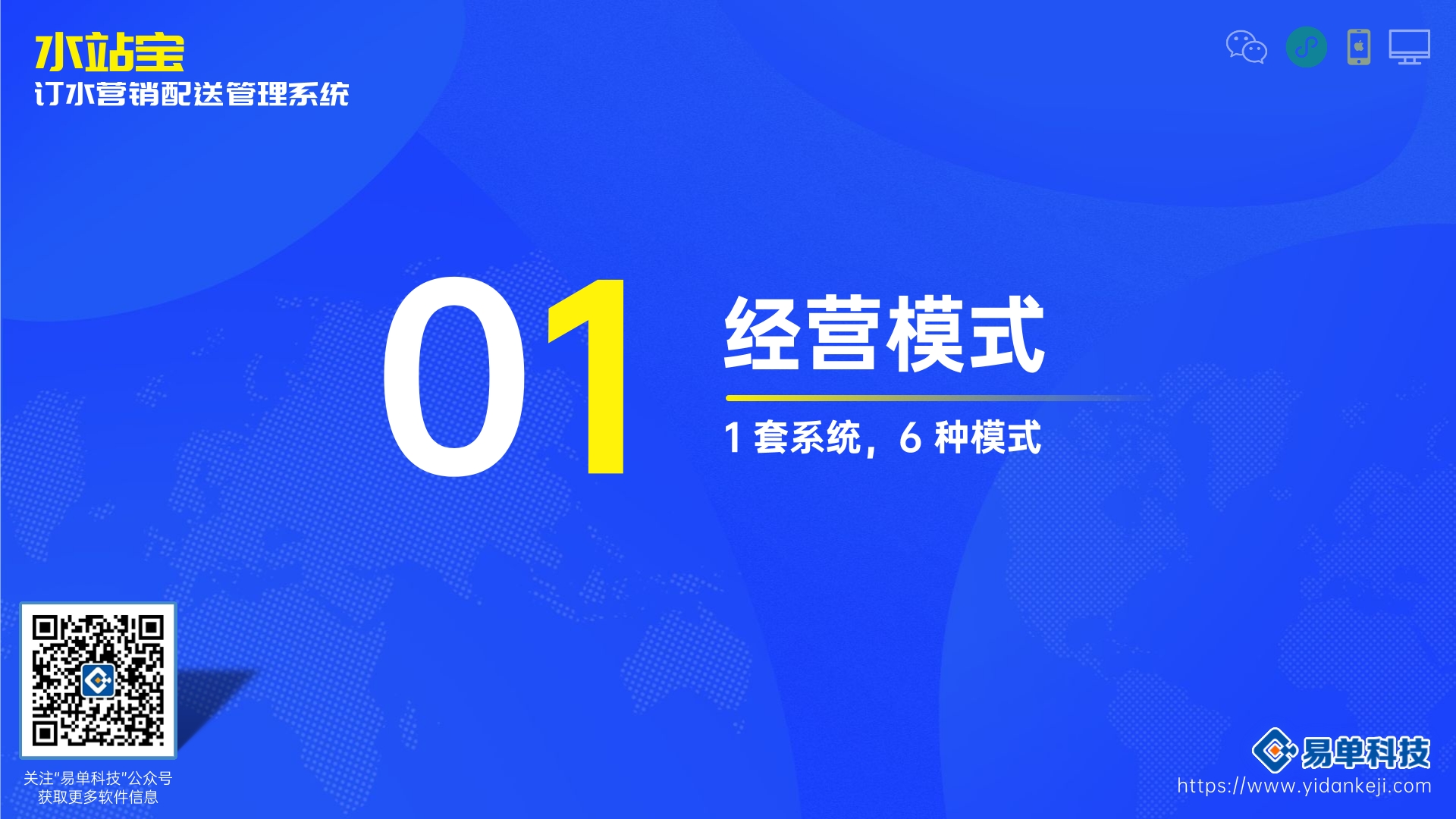 卖桶装水挣钱吗?揭秘你不知道的致富机会!(图2) 卖桶装水挣钱吗?揭秘你不知道的致富机会!(图2)