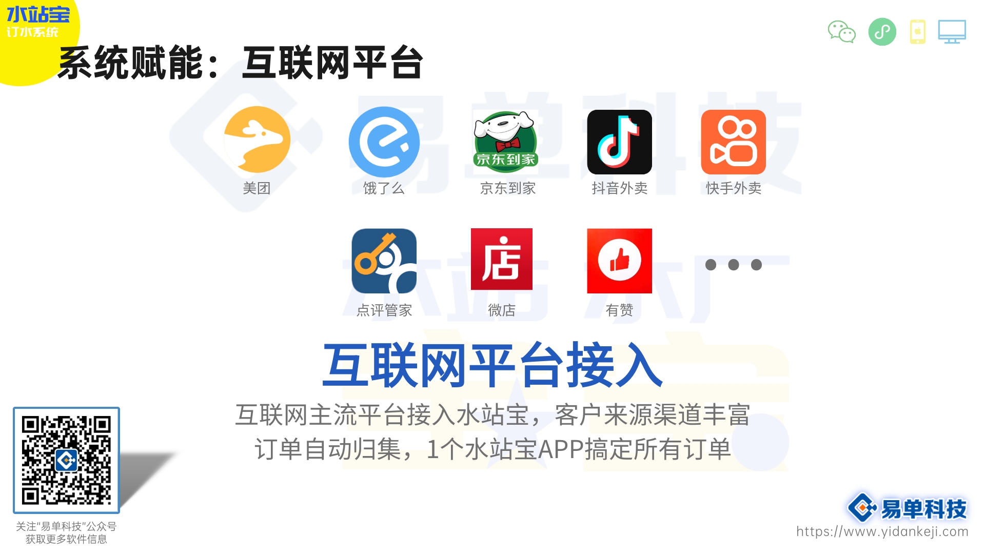 客户付款微信现金都有，月底对账太麻烦？