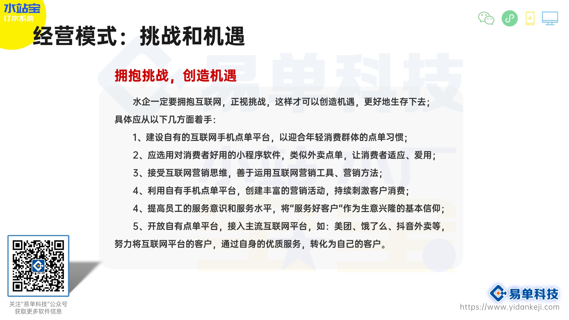 仓库盲目备货，成本居高不下怎么办？