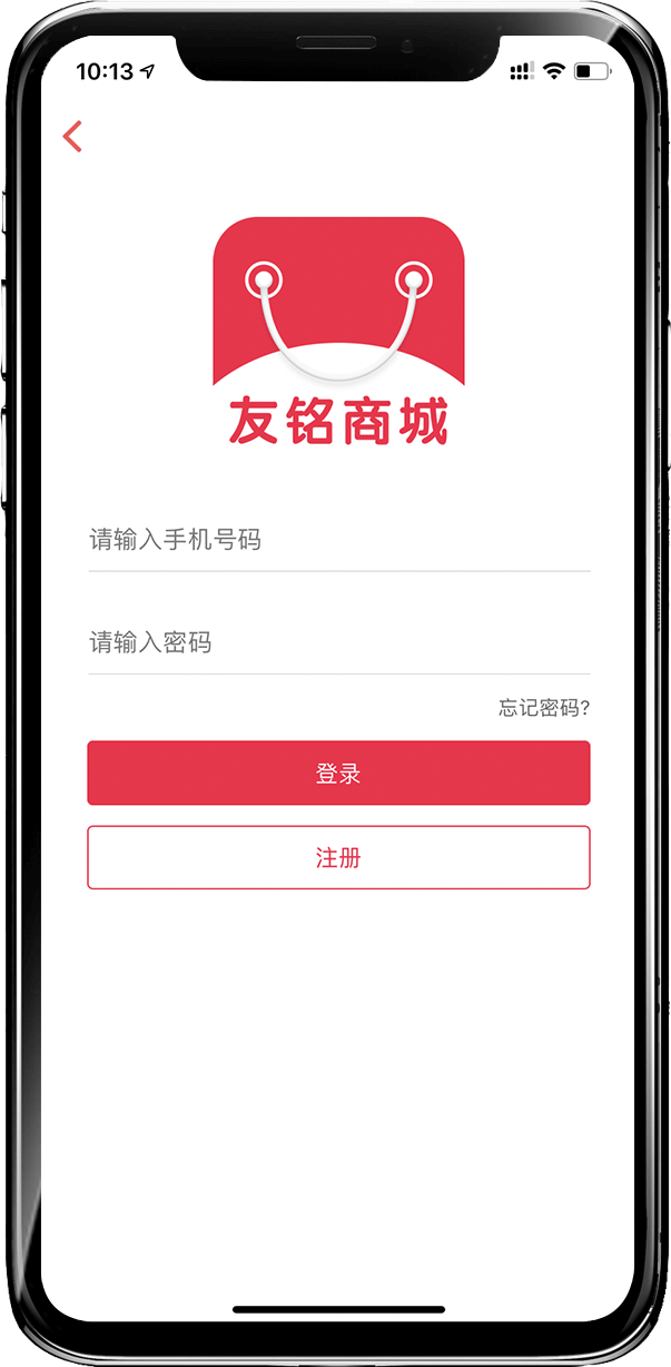 app商城案例