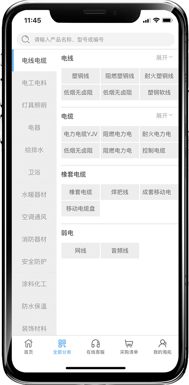 app商城案例
